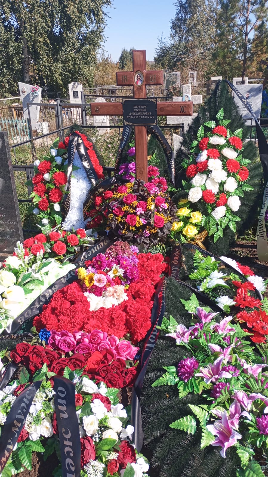 Шерстюк Василий Александрович
