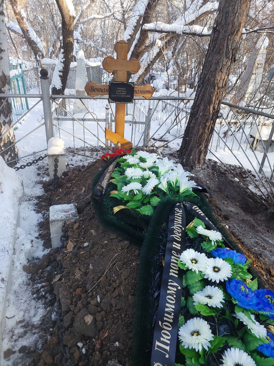 Урываев Александр Иванович
