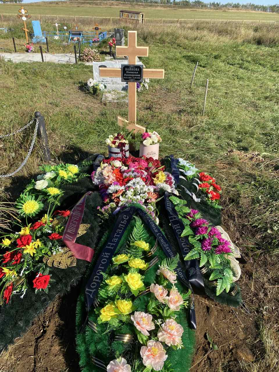 Байкова Наталья Викторовна