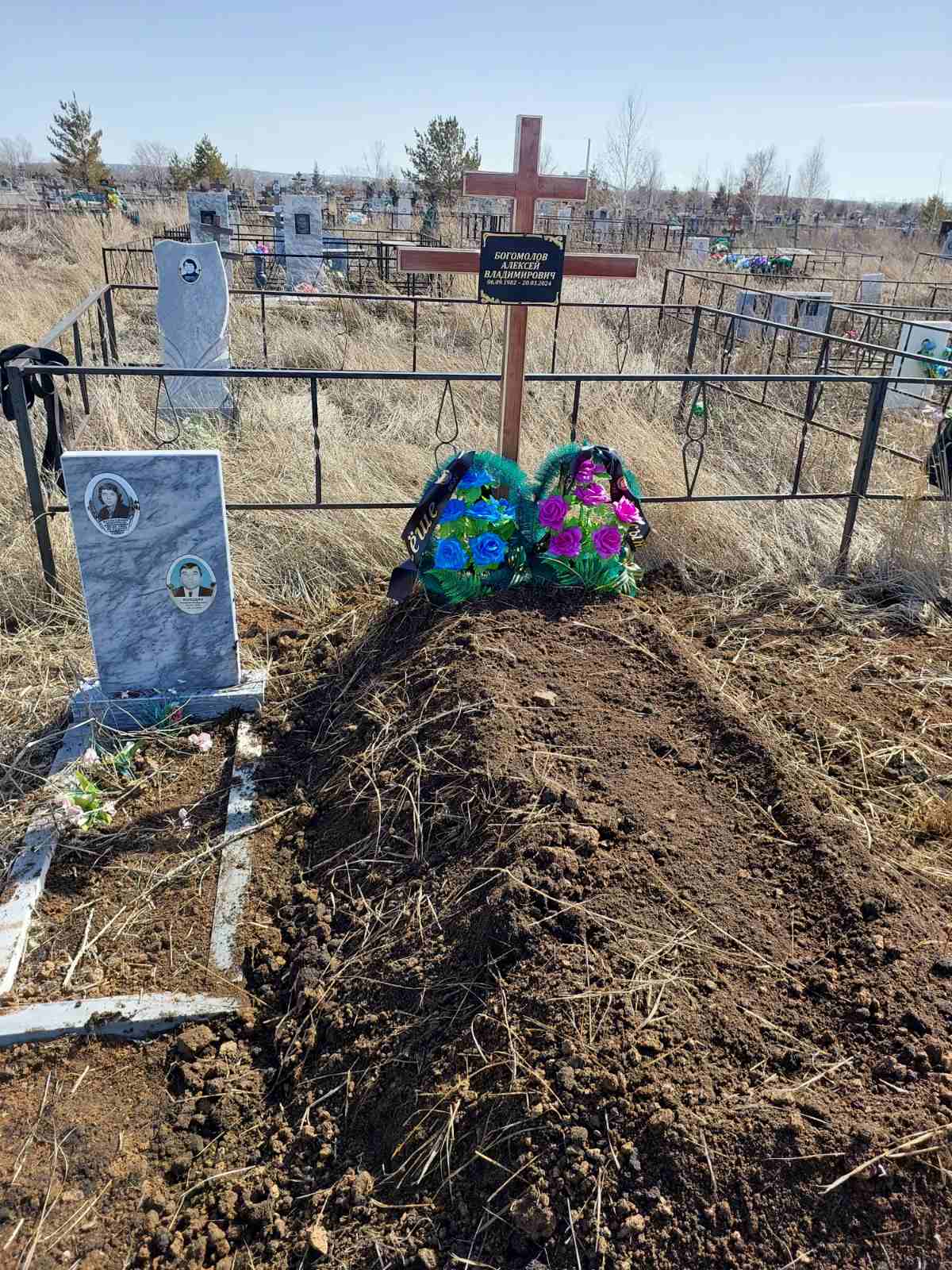 Богомолов Алексей Владимирович