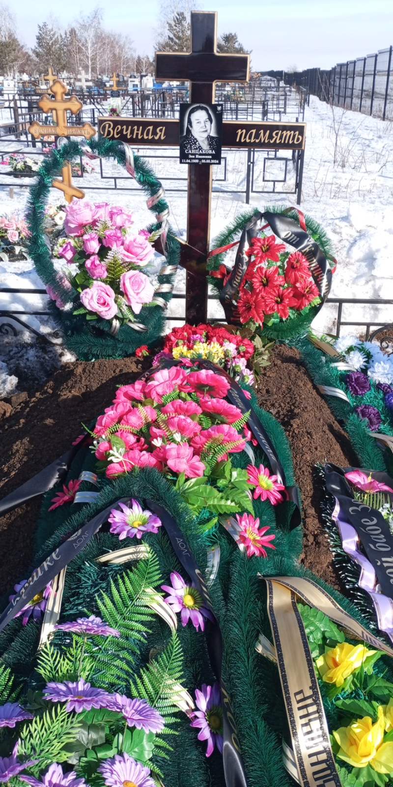 Санцакова Зоя Ивановна