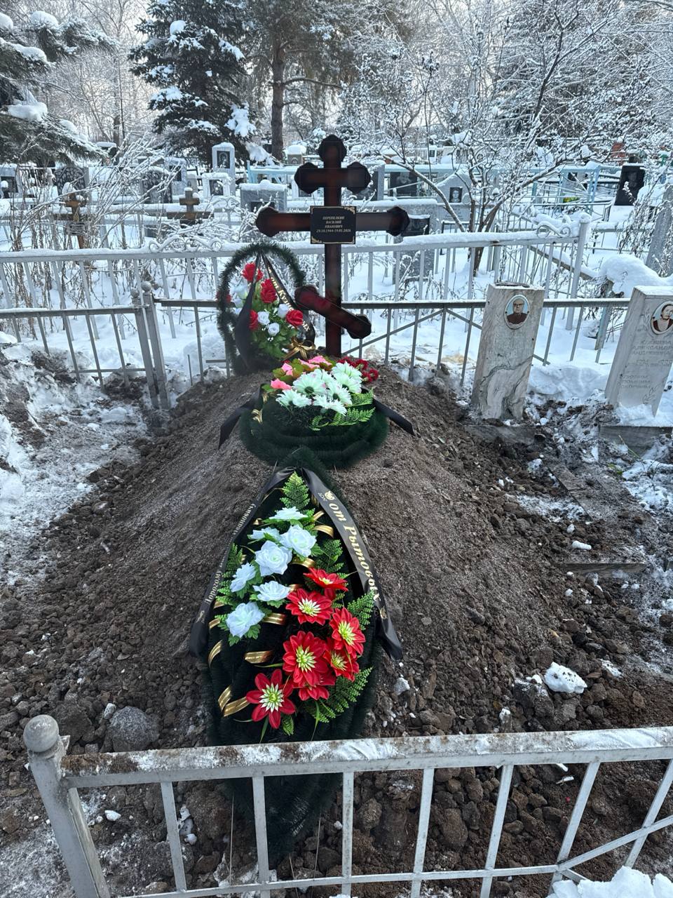 Перепелкин Василий Иванович