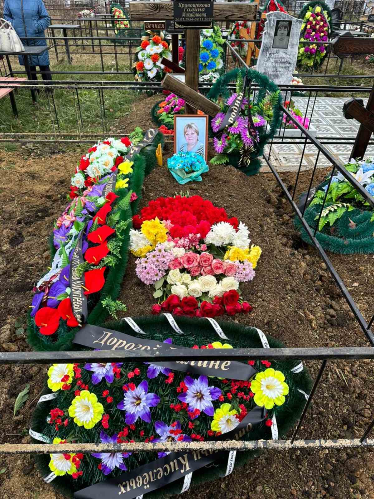 Кривощекова Галина Михайловна