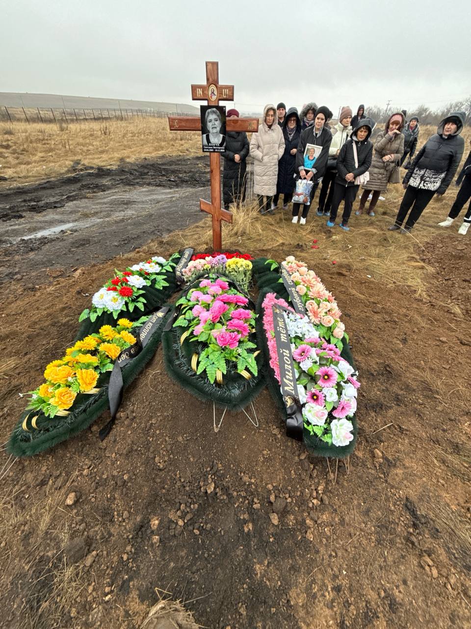 Конча Светлана Викторовна
