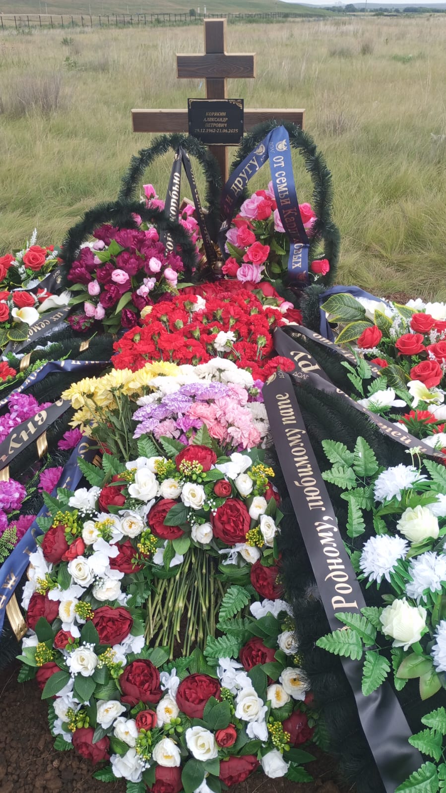 Корякин Александр Петрович