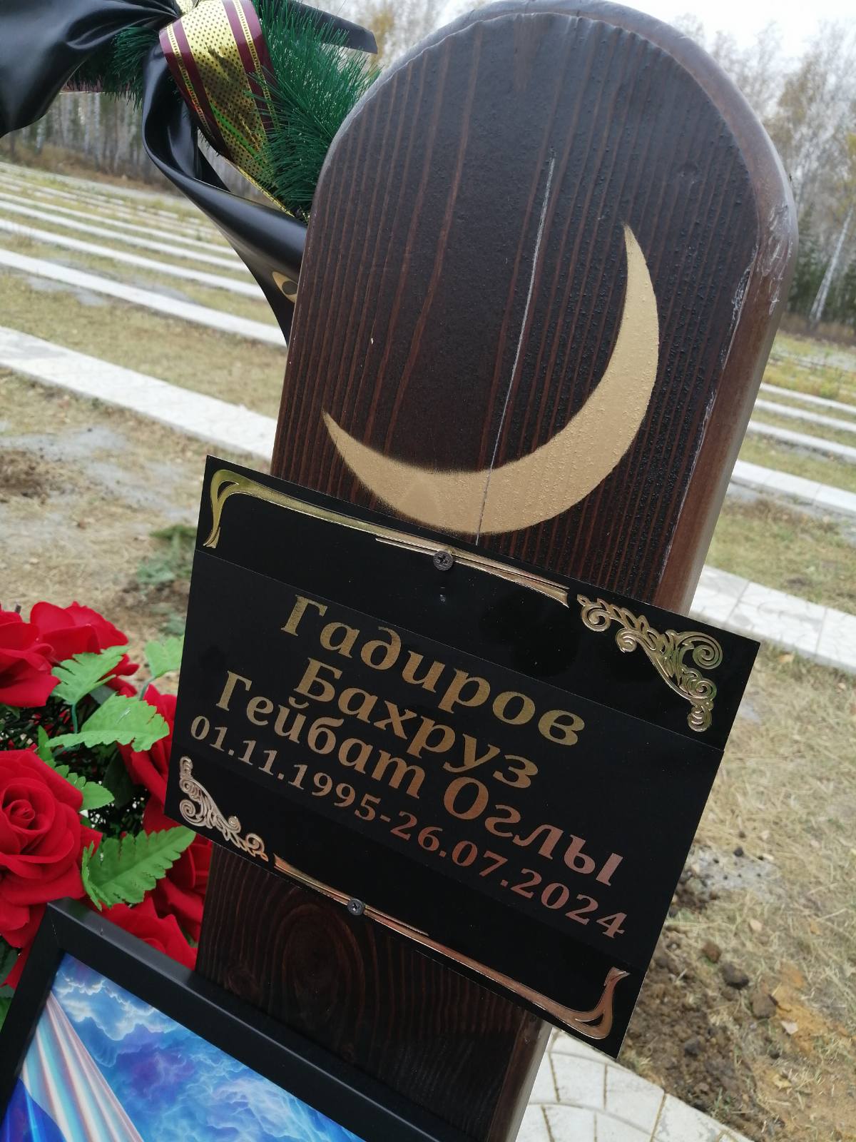 Гадиров Бахруз Гейбат