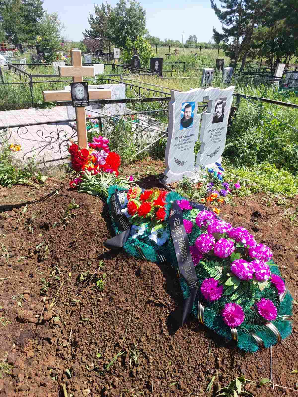 Вержевикина Валентина Юрьевна
