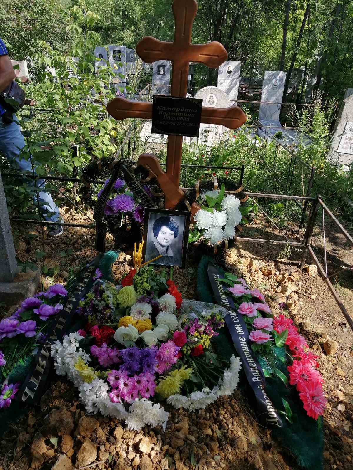 Камардина Валентина Павловна