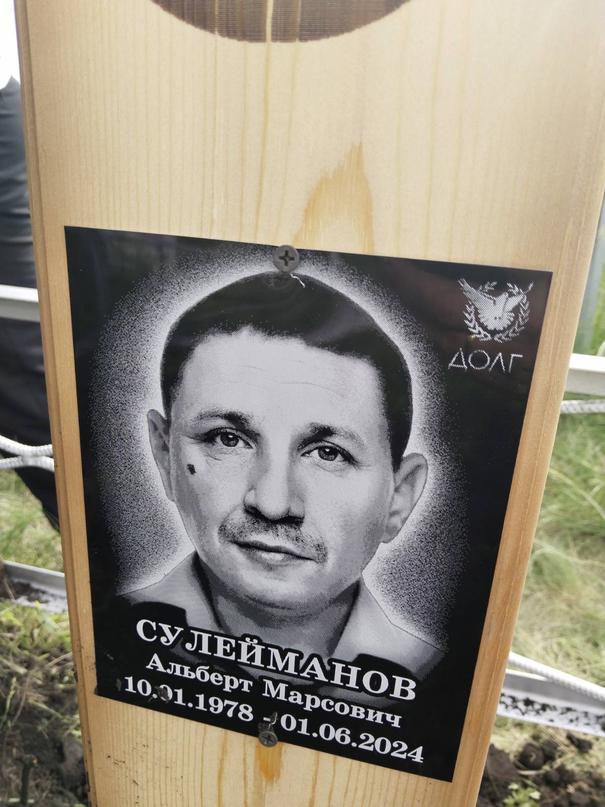 Сулейманов Альберт Марсович