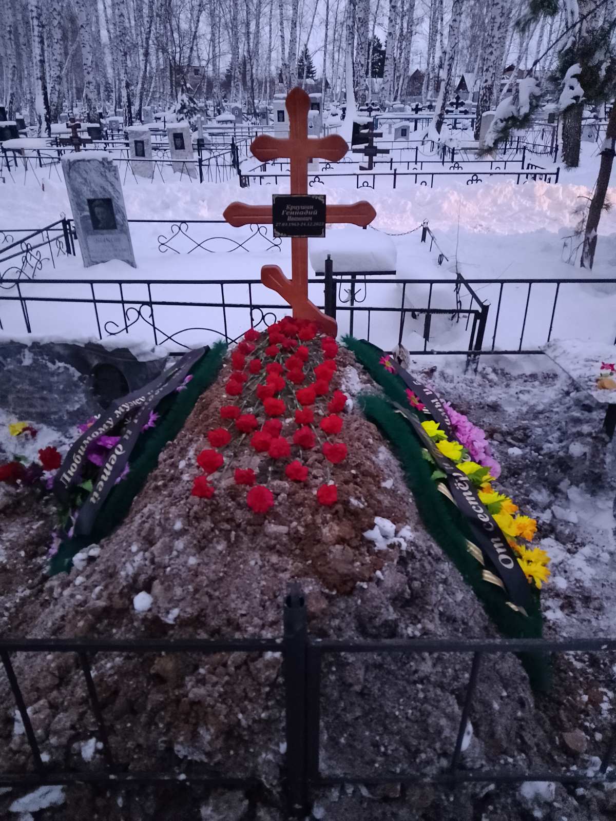 Криушин Геннадий Иванович