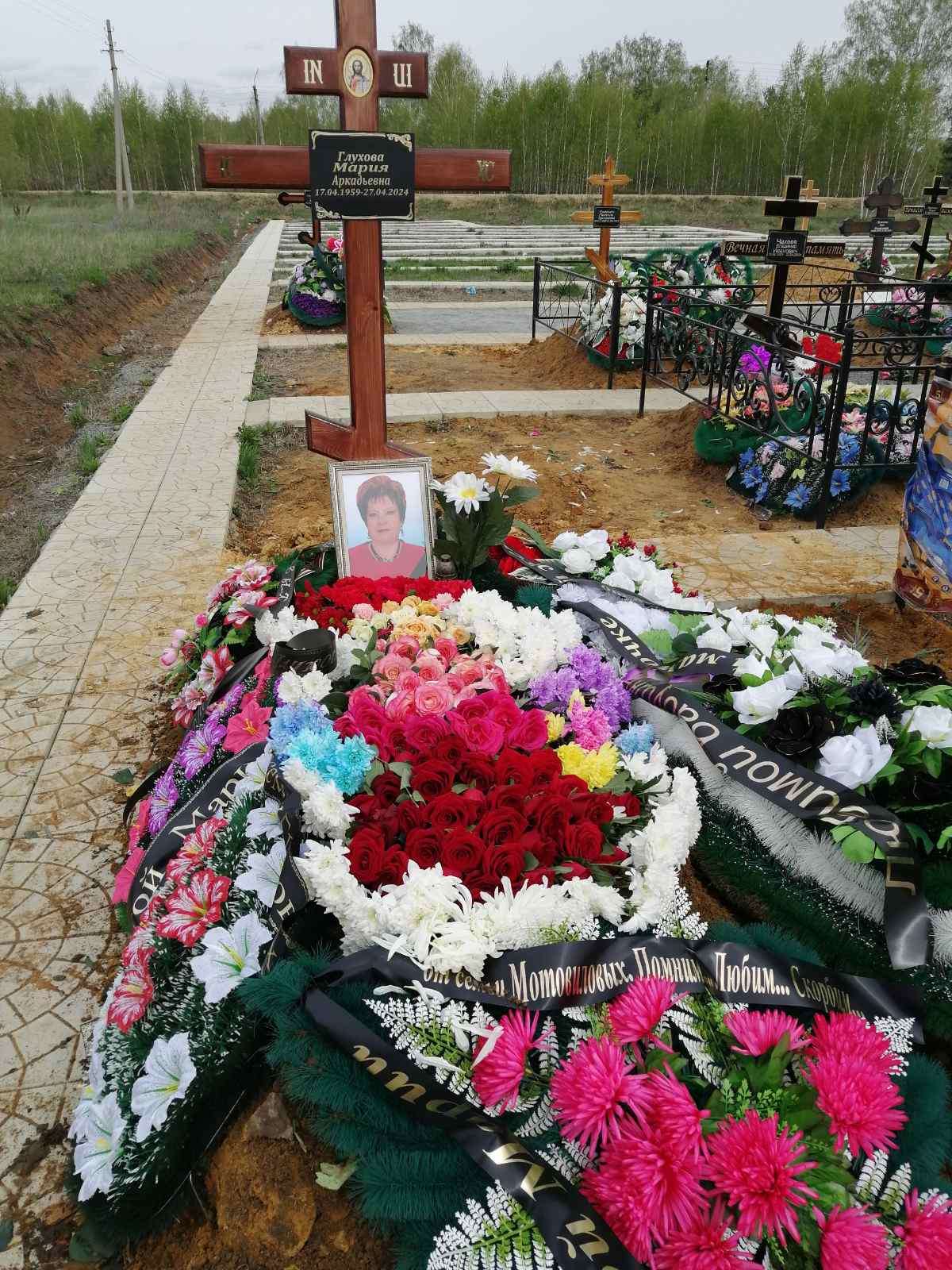 Глухова Мария Аркадьевна