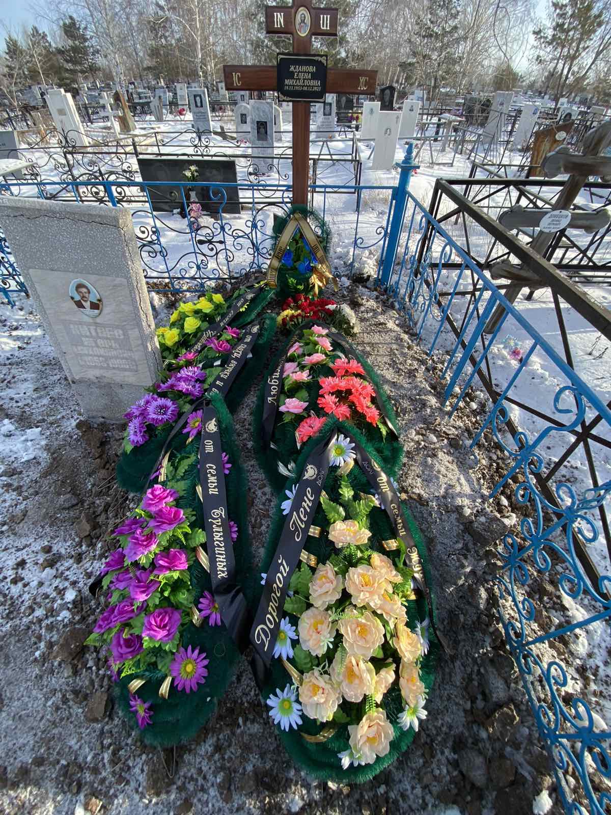 Жданова Елена Михайловна