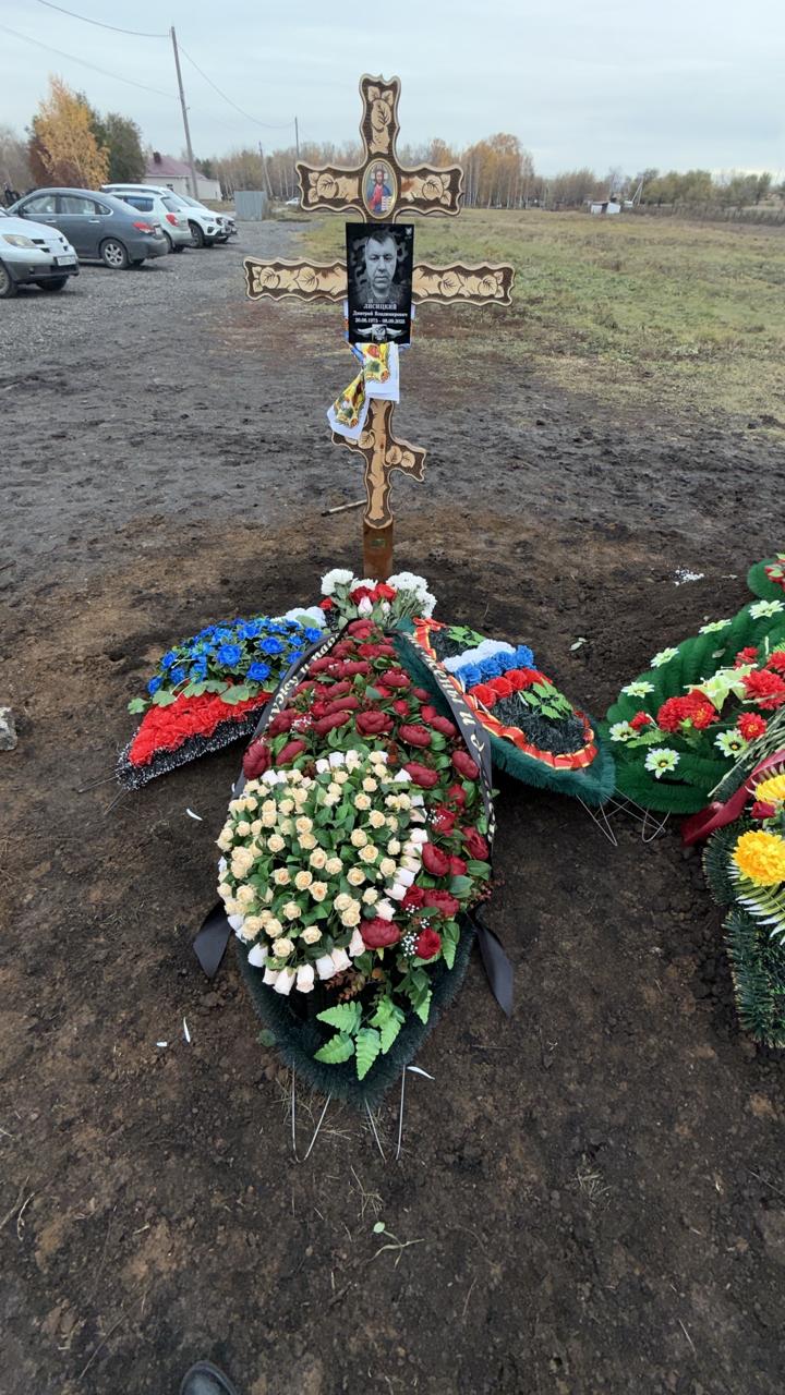 Лисицкий Дмитрий Владимирович