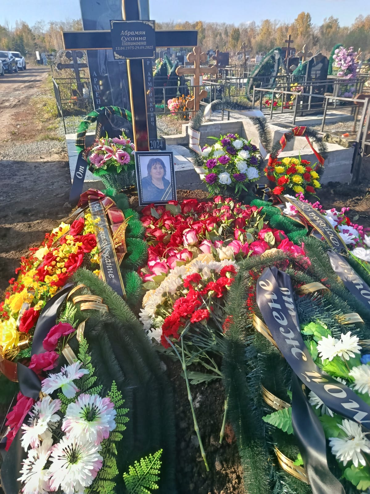 Абрамян Сусанна Папиновна