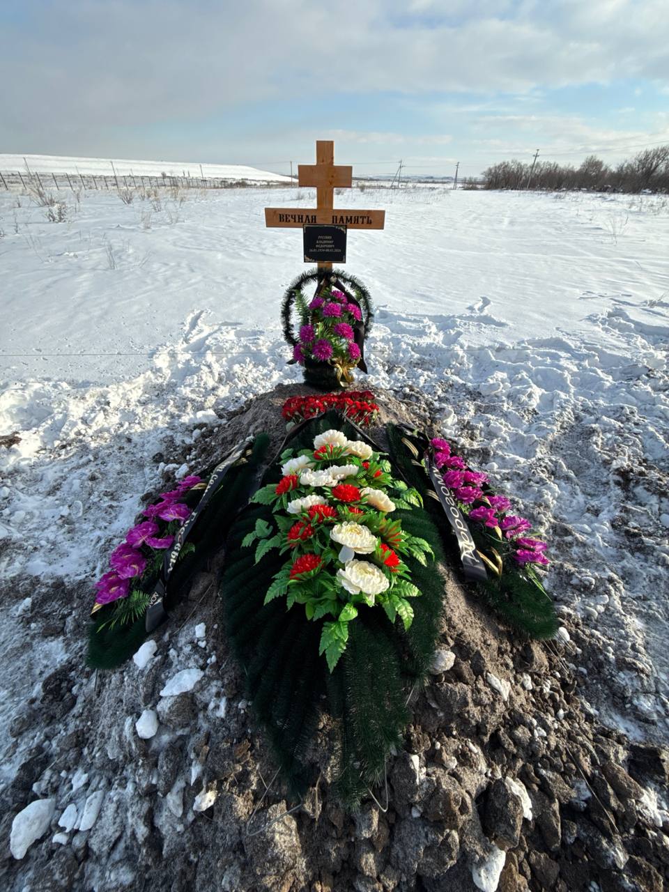 Русских Владимир Федорович