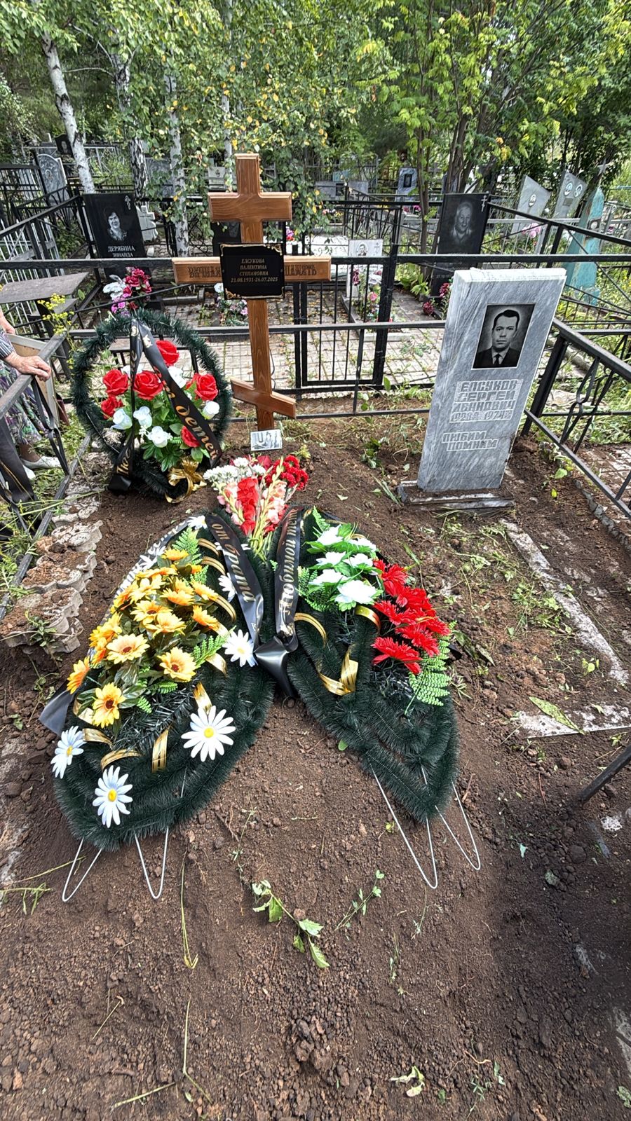 Елсукова Валентина Степановна