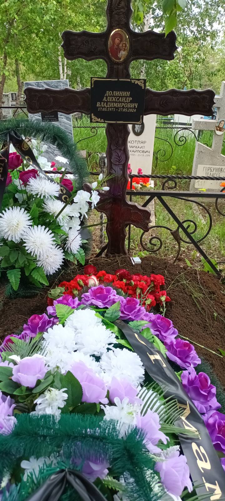 Долинин Александр Владимирович