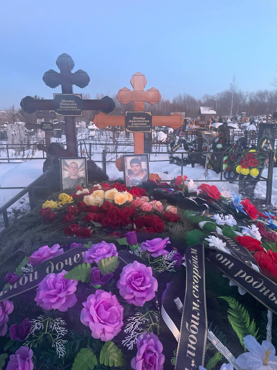 Шендер Анастасия Алексеевна