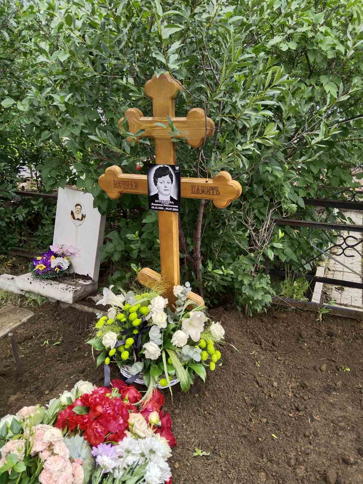 Бурдачева Людмила Николаевна