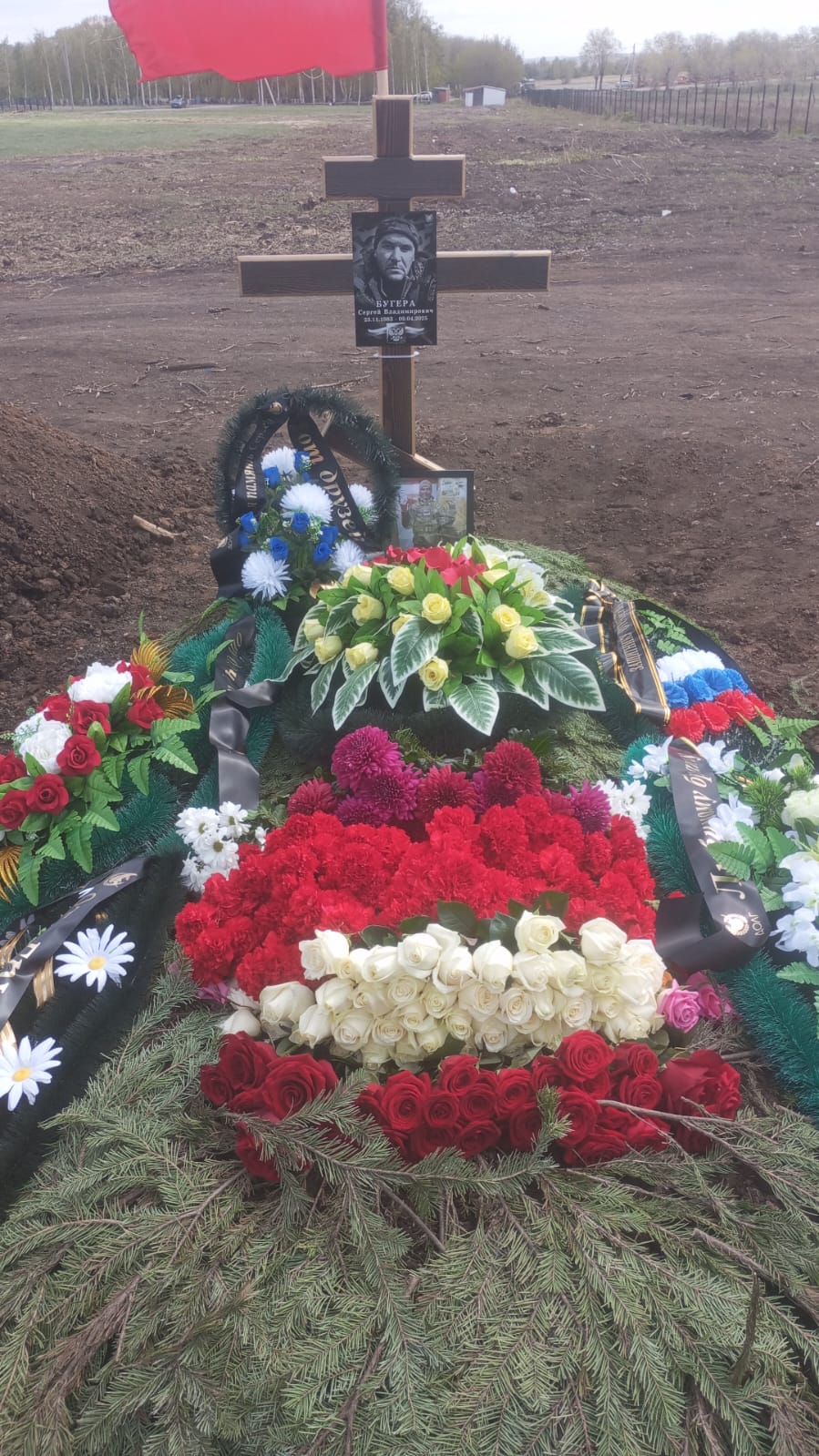 Бугера Сергей Владимирович