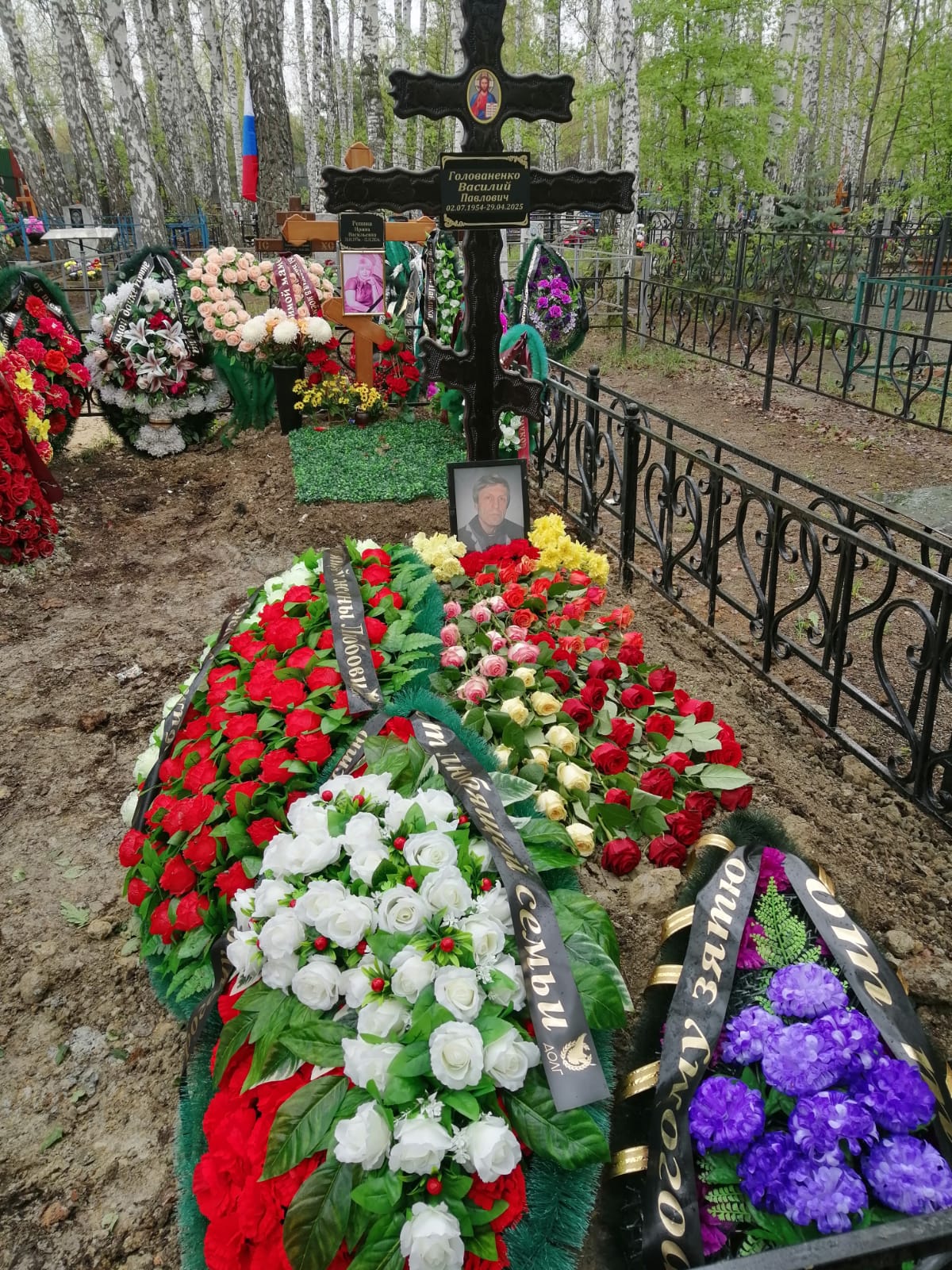 Голованенко Василий Павлович