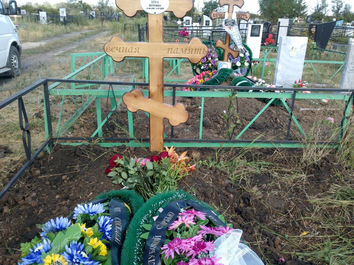 Лейман Эрна Петровна