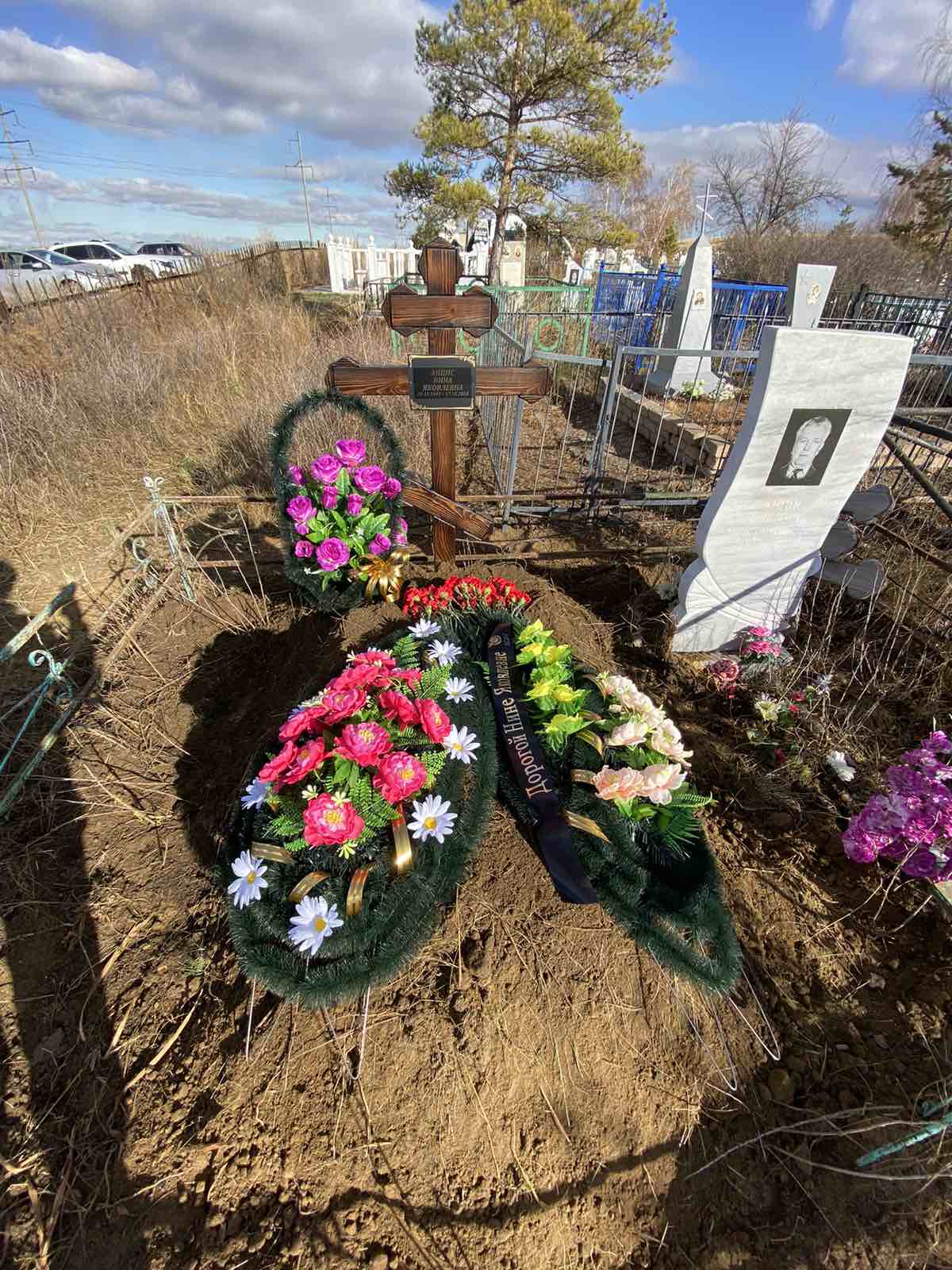 Анцис Нина Яковлевна