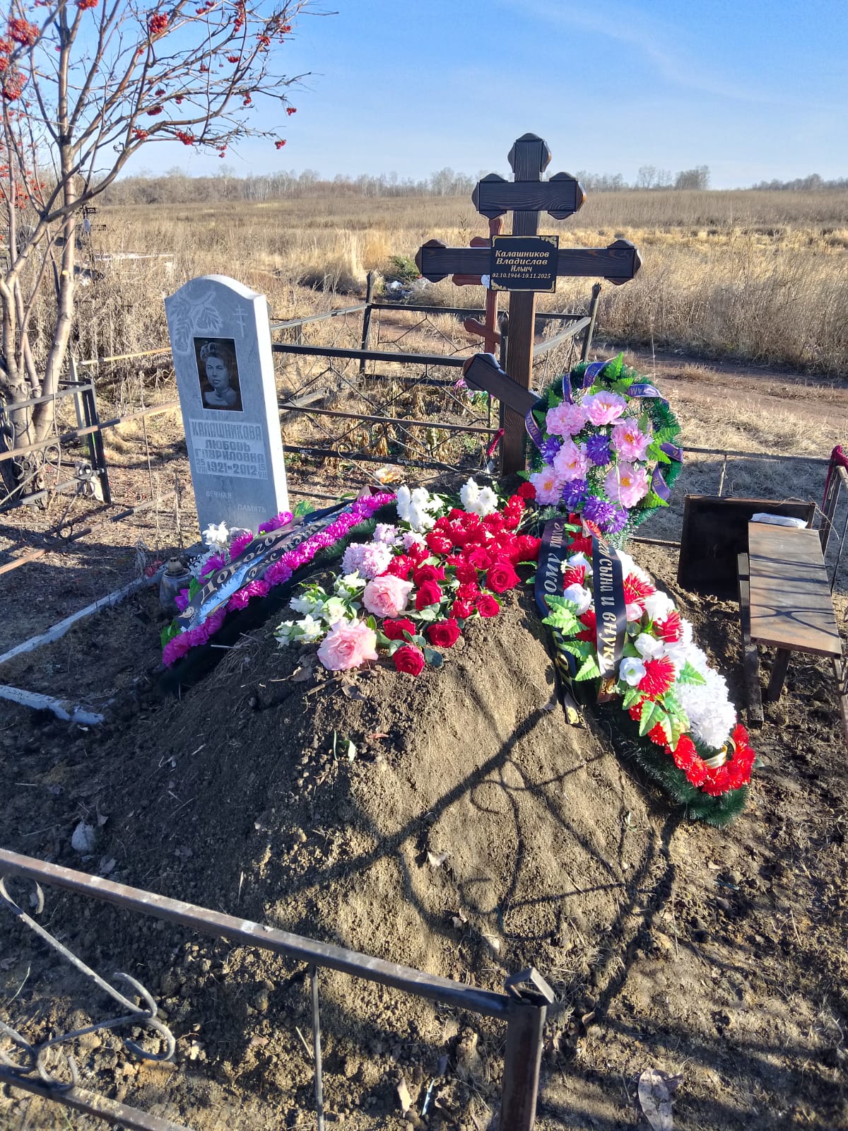 Калашников Владислав Ильич