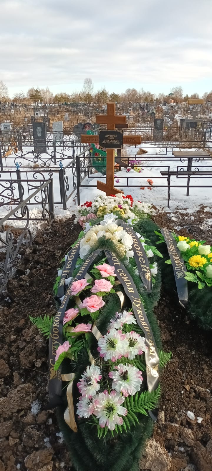 Корнова Нина Алексеевна
