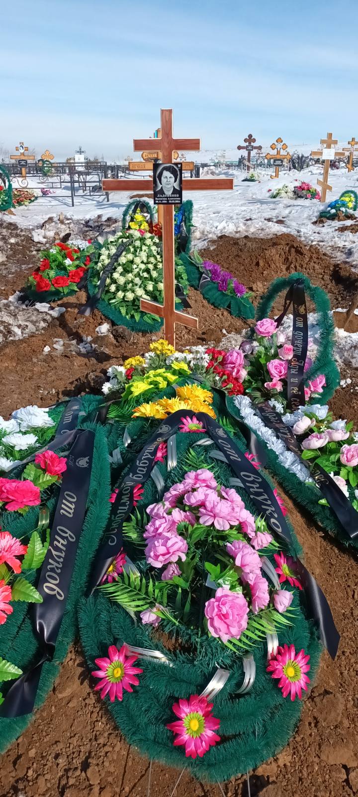 Ладоненко Валентина Алексеевна