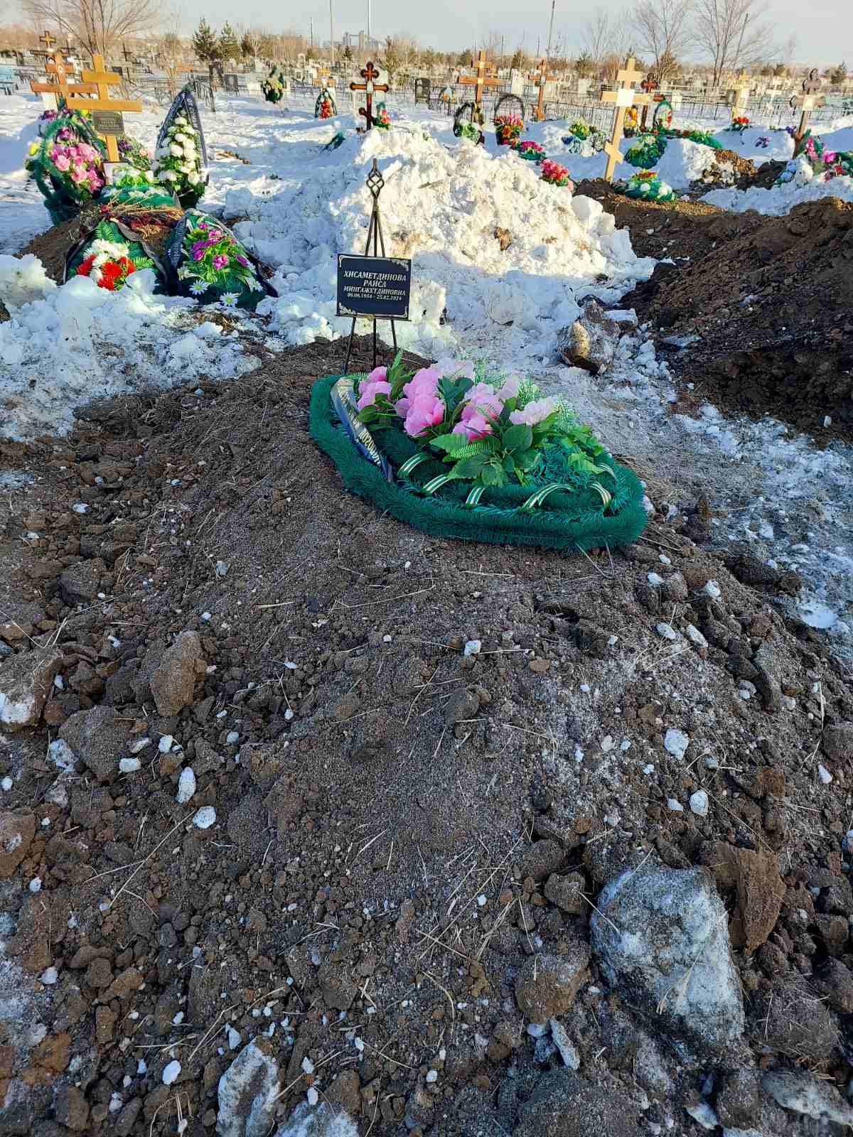 Хасаметдинова Раиса Мингажетдиновна