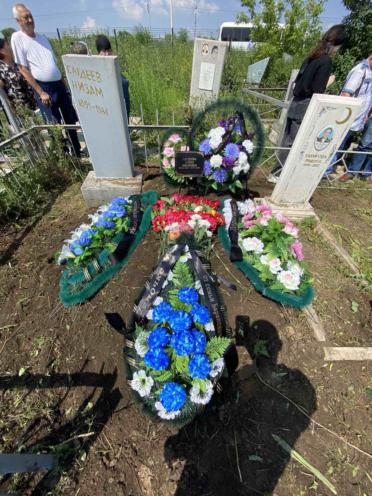 Сагдеева Елена Ивановна
