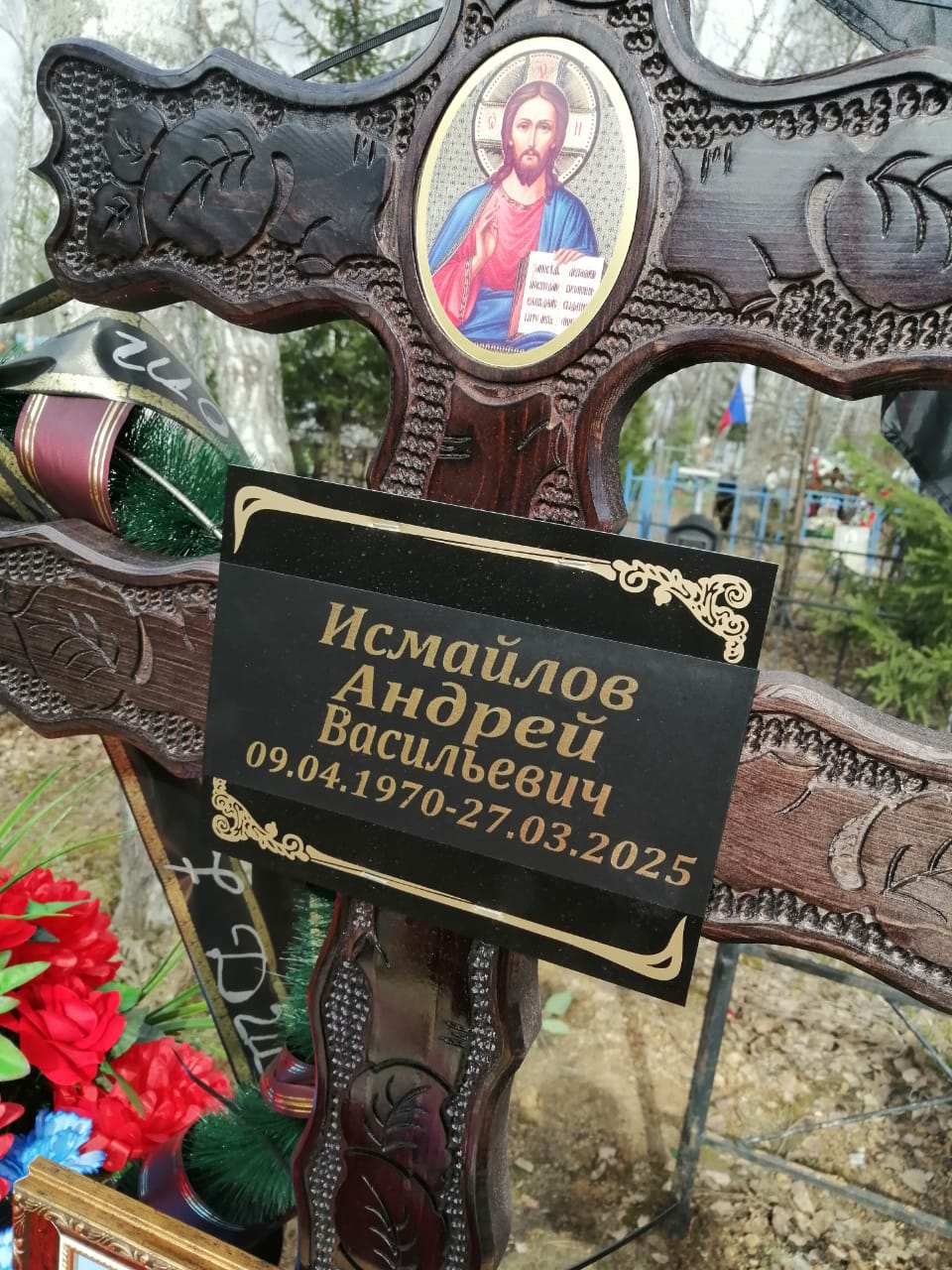 Исмайлов Андрей Васильевич