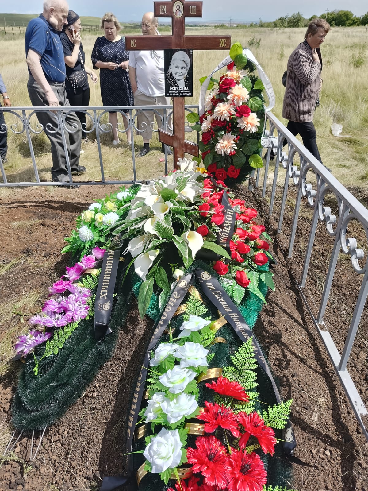 Осечкина Зинаида Павловна