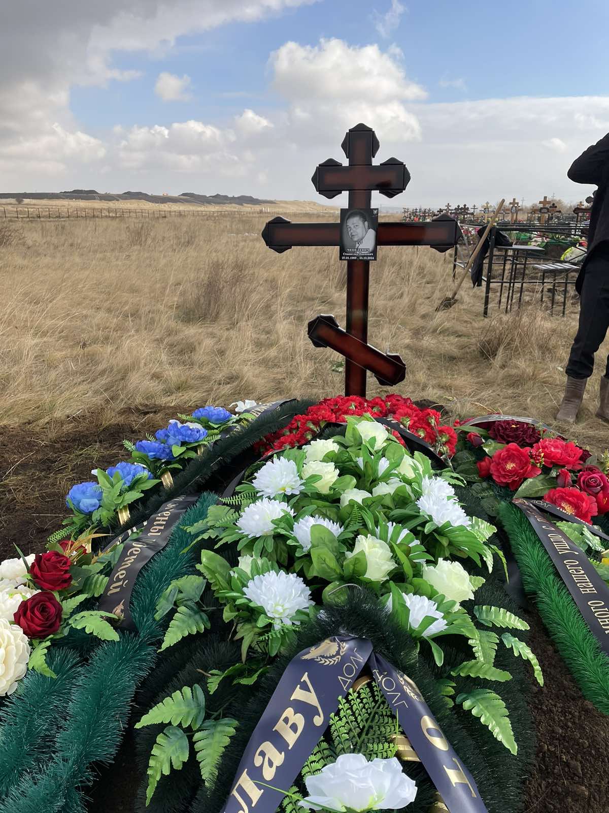 Чепелевич Станислав Иванович