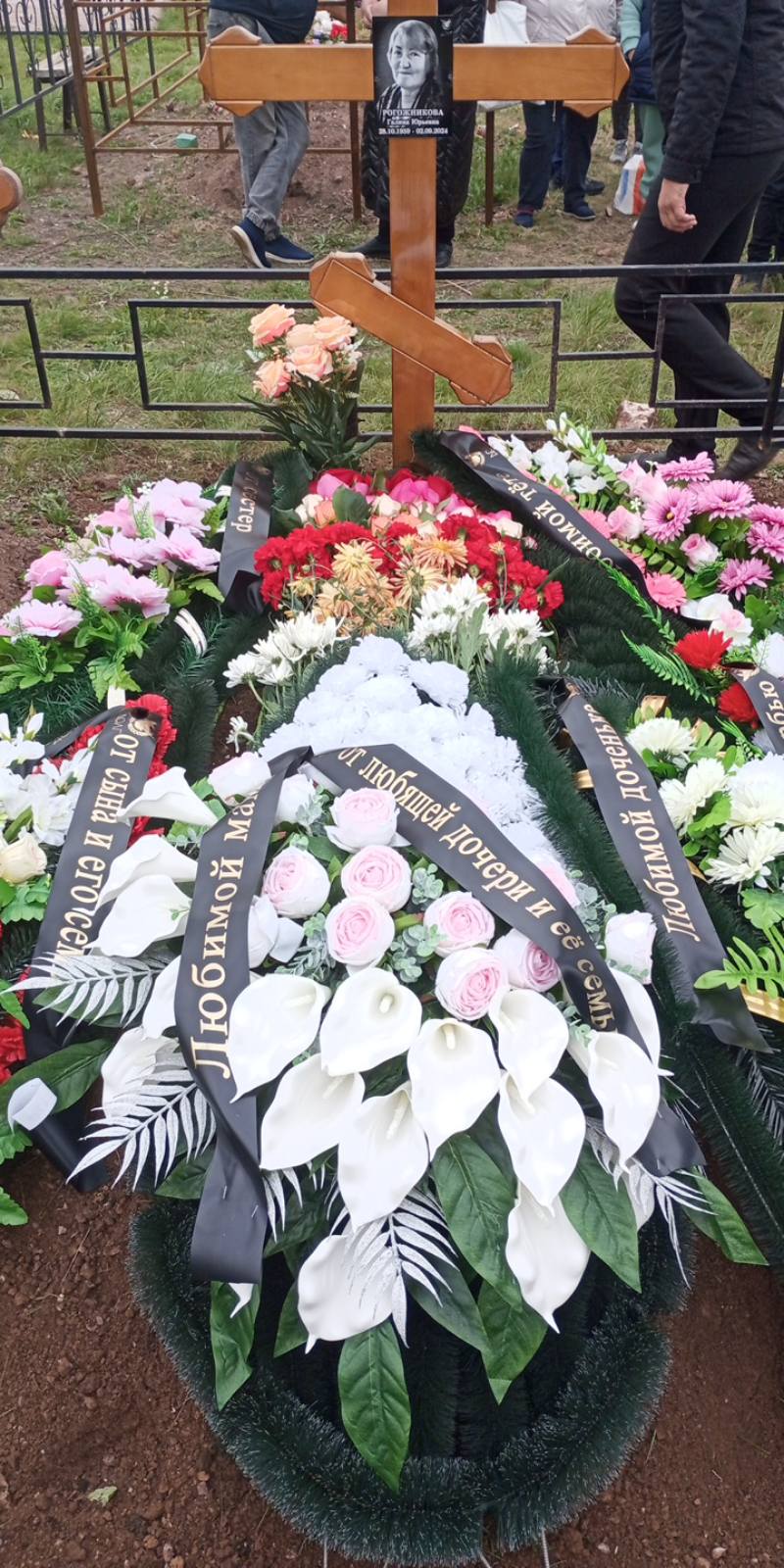 Рогожникова Галина Юрьевна