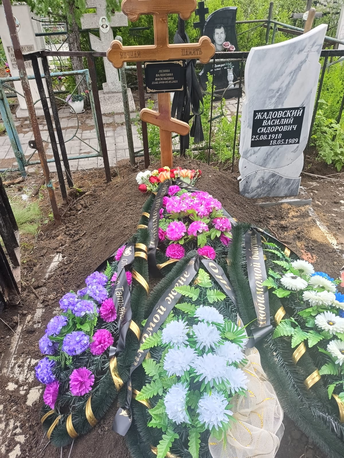 Лезина Валентина Васильевна
