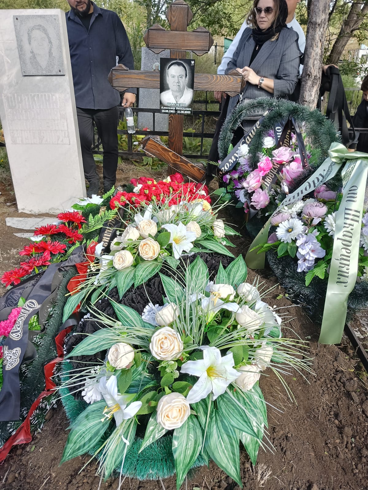 Шапкин Александр Витальевич
