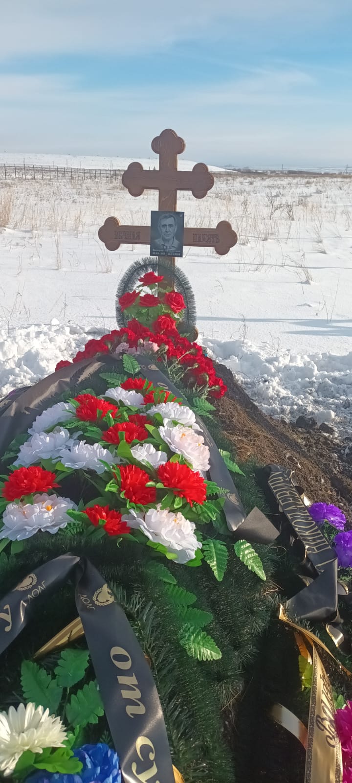 Енин Валерий Николаевич