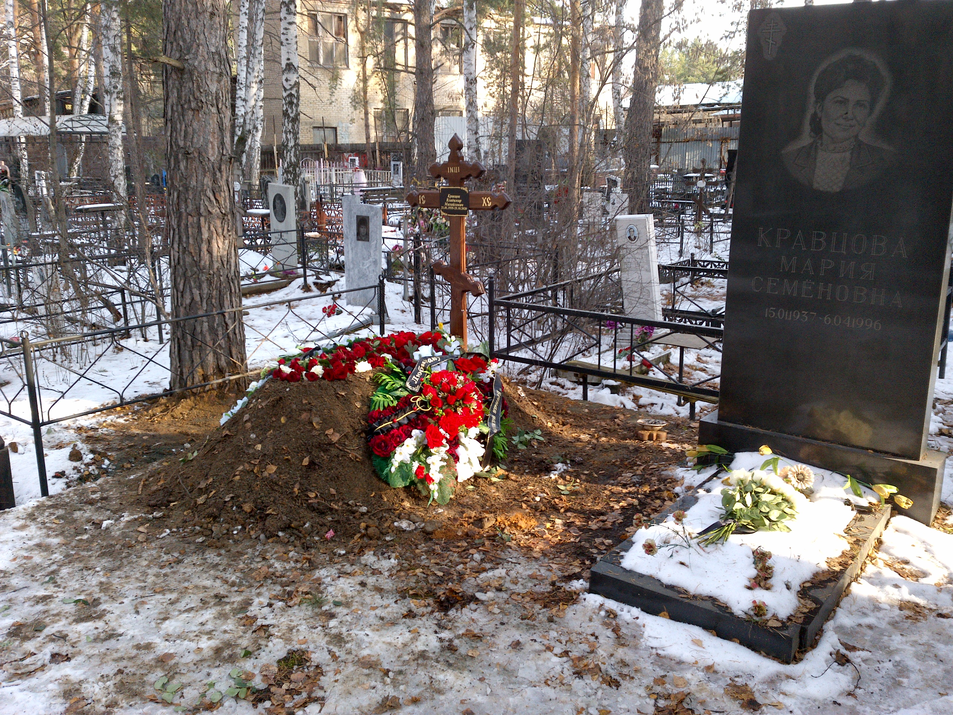 Кравцов Владимир Михайлович