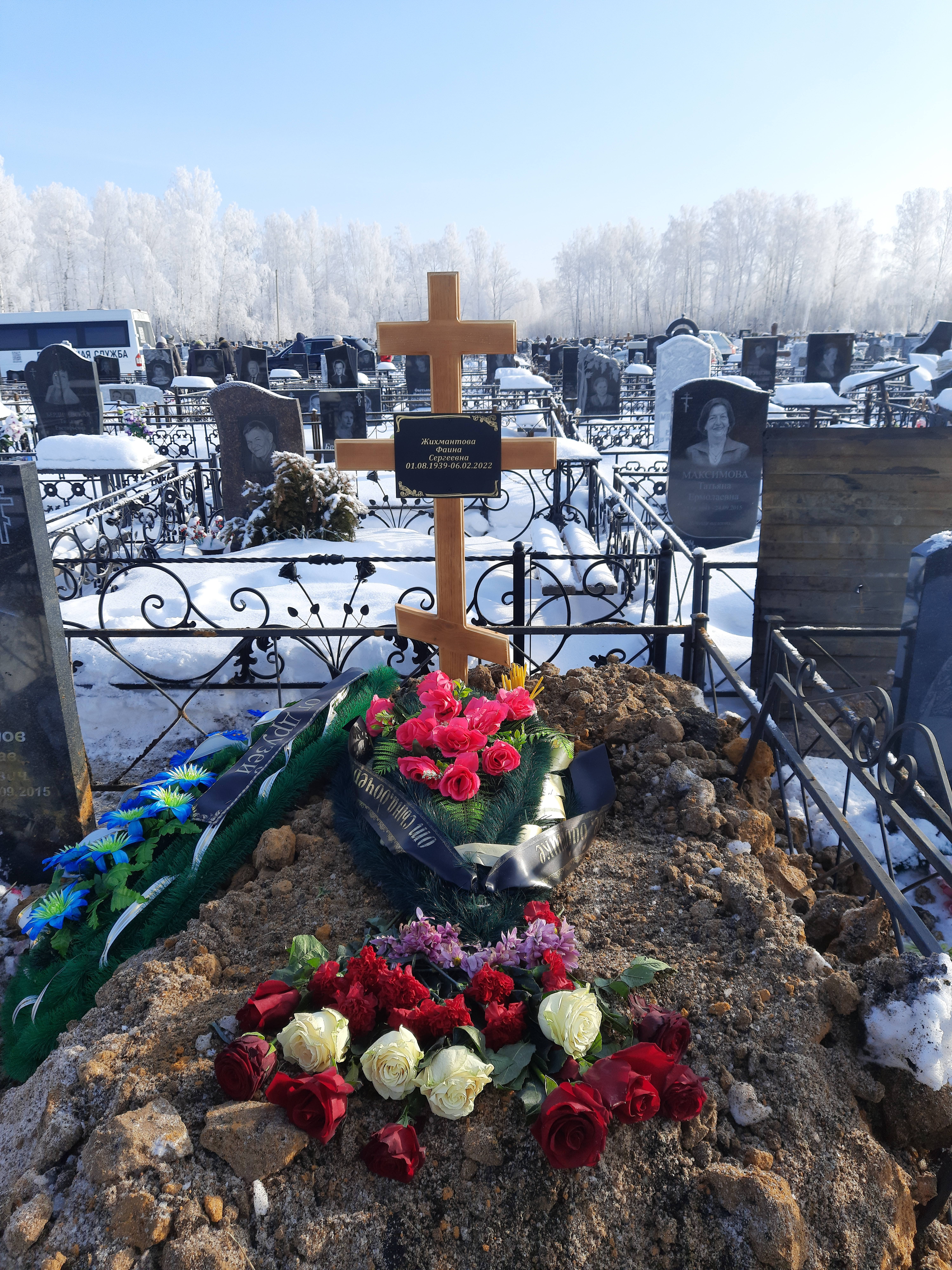 Жихмантова Фаина Сергеевна