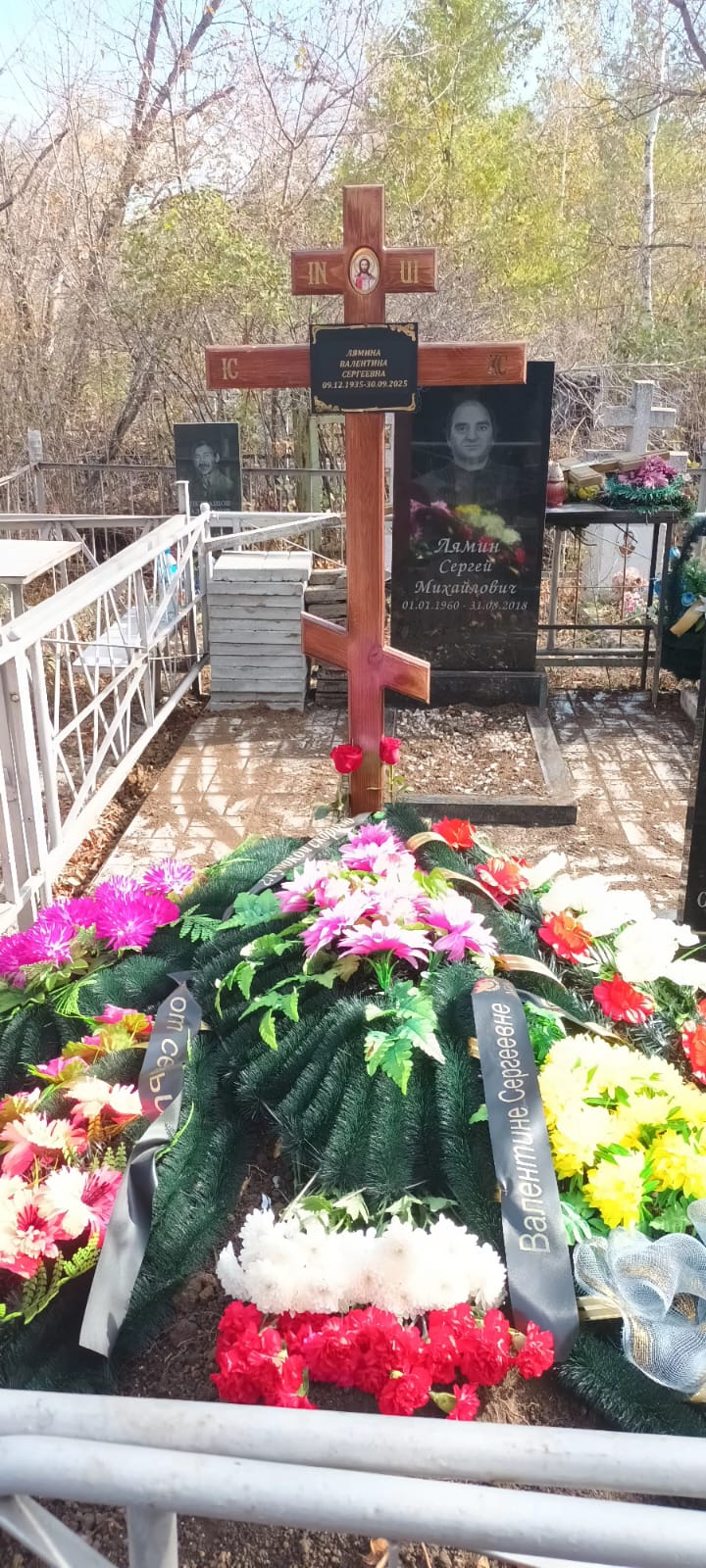 Лямина Валентина Сергеевна