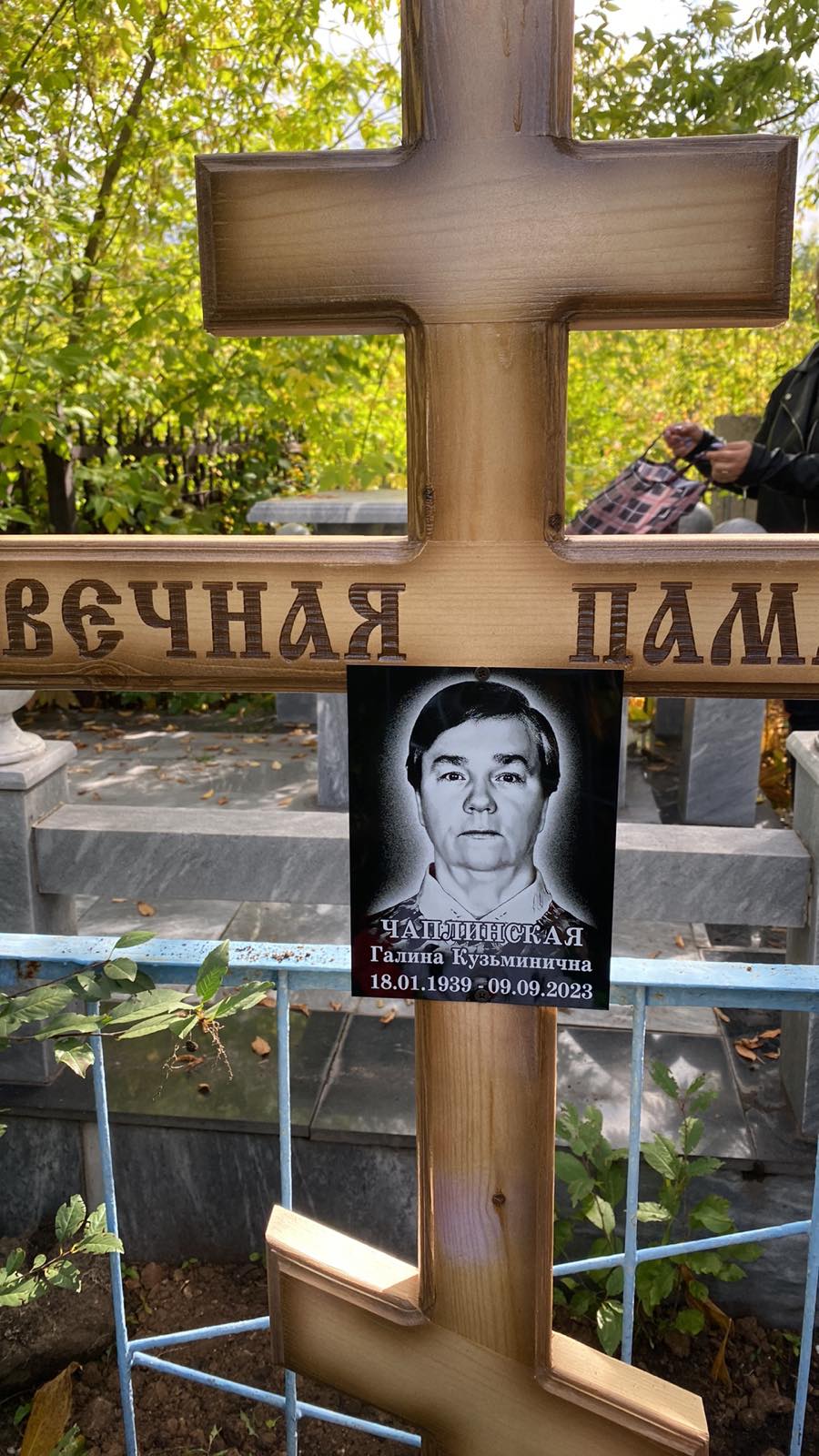 Шатунов Александр Сергеевич
