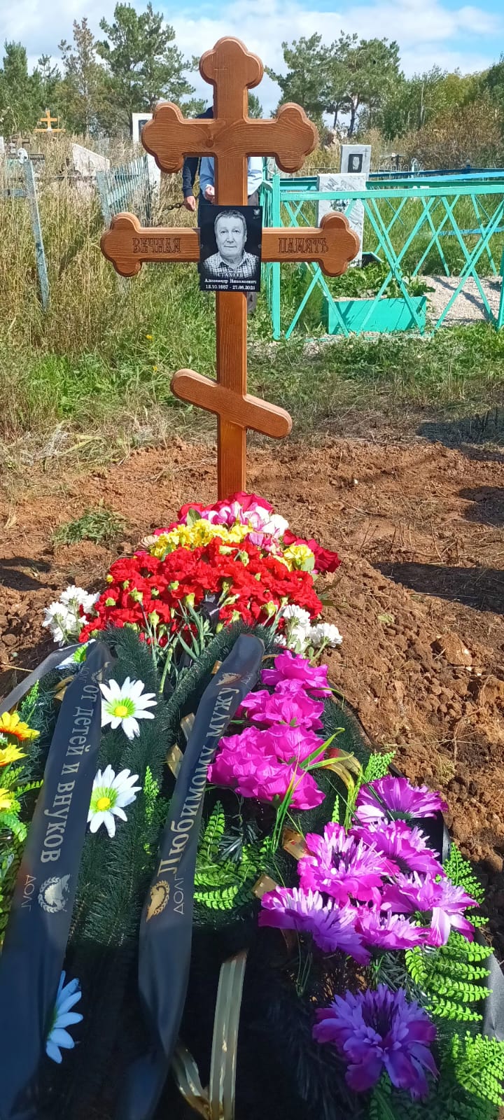 Стахеев Александр Николаевич