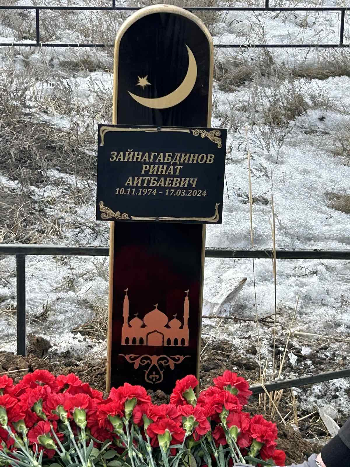 Зайнагабдинов Ринат Аитбаевич