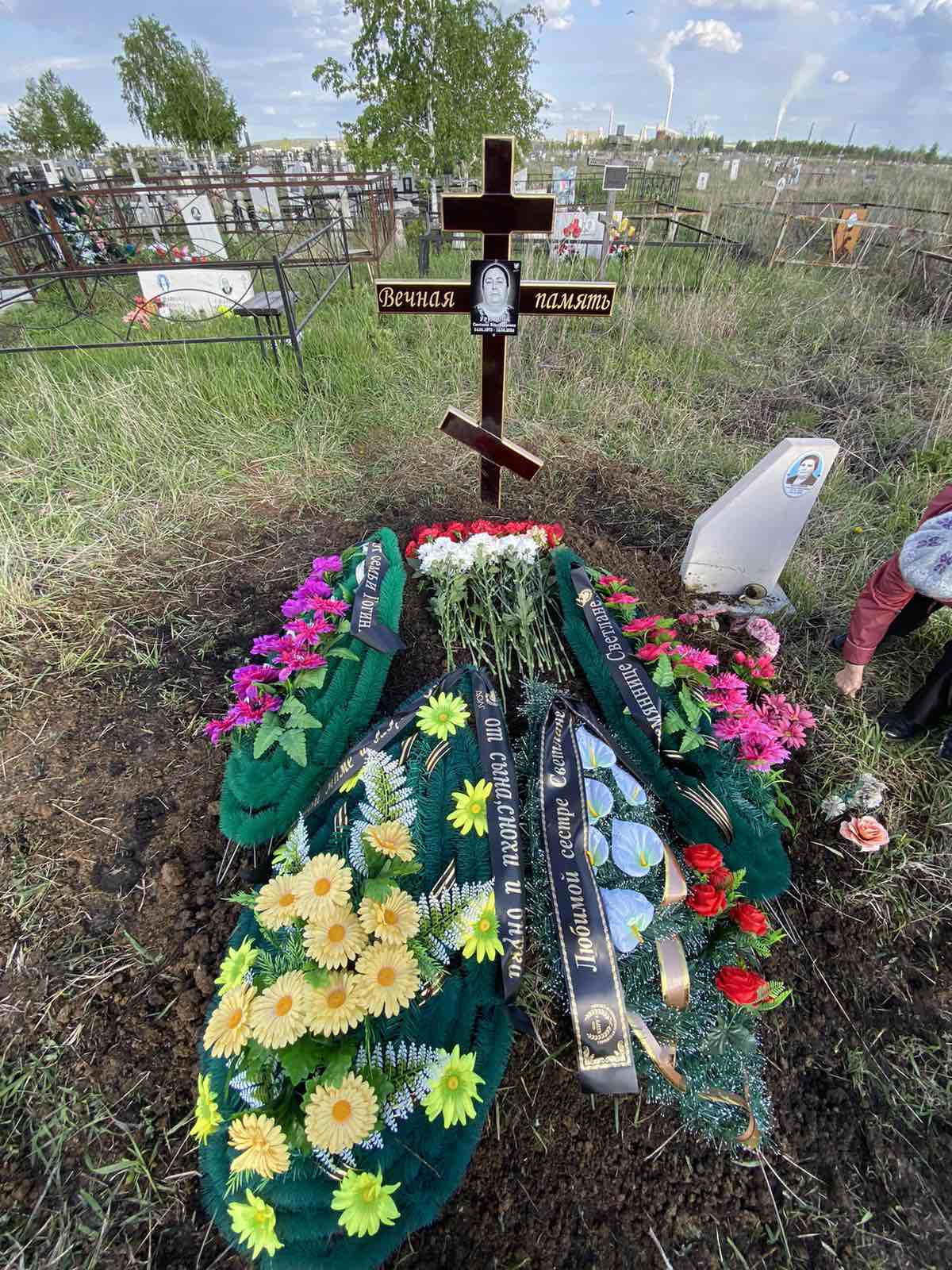 Урюпина Светлана Владимировна