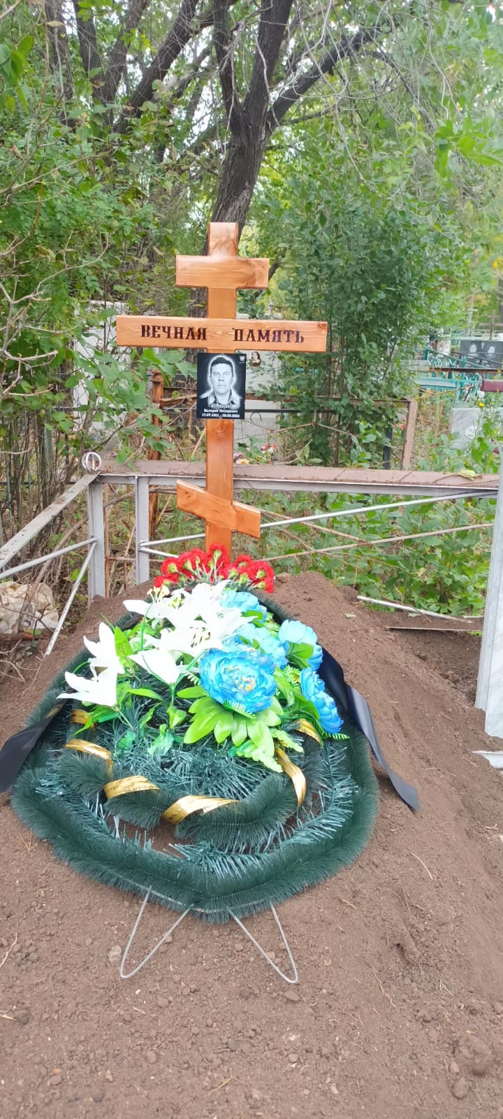 Котенко Валерий Федорович