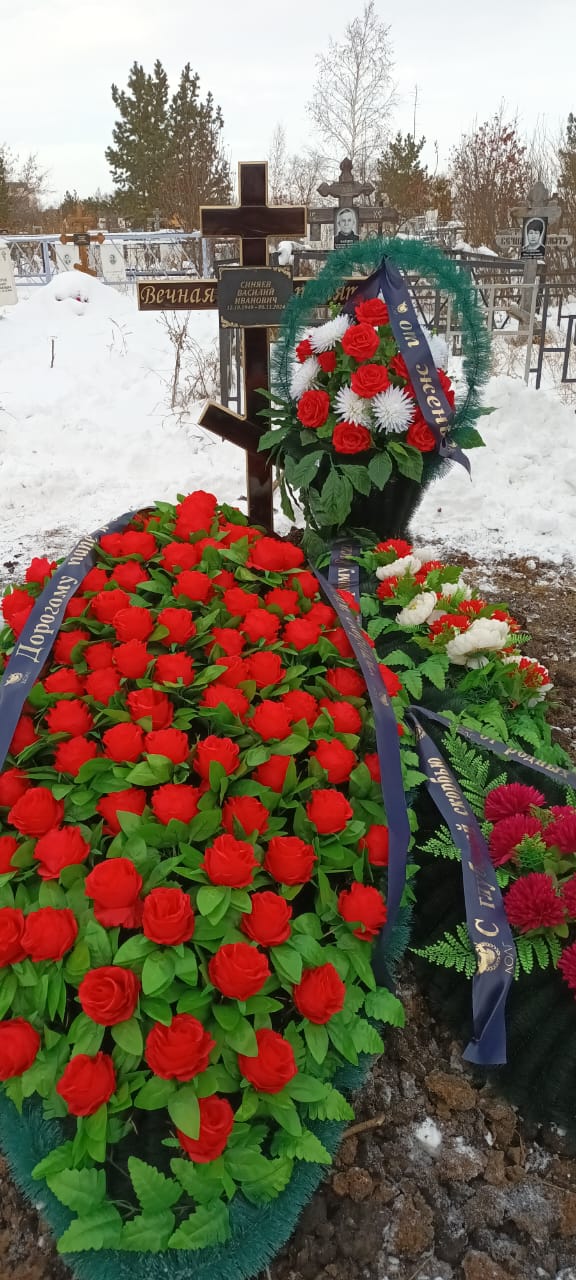 Синяев Василий Иванович