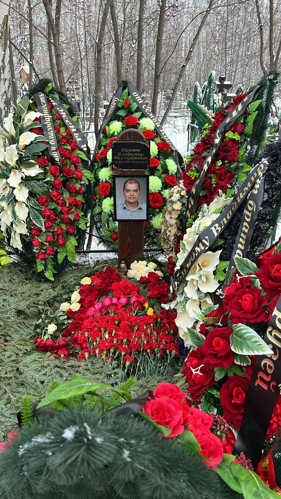 Каримов Владимир Филлиратович