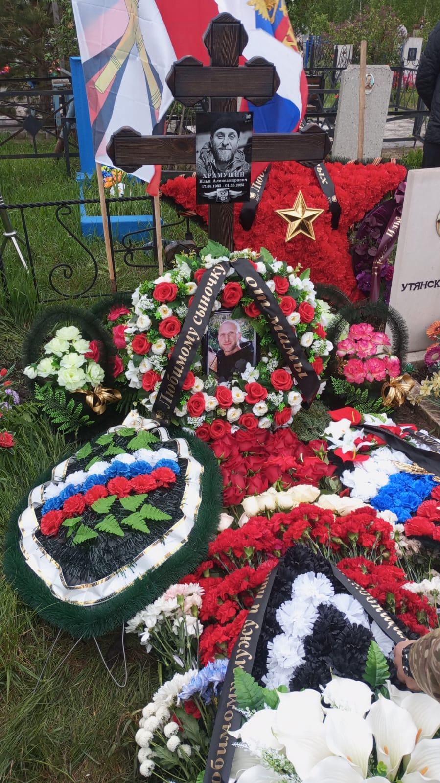 Храмушин Илья Александрович
